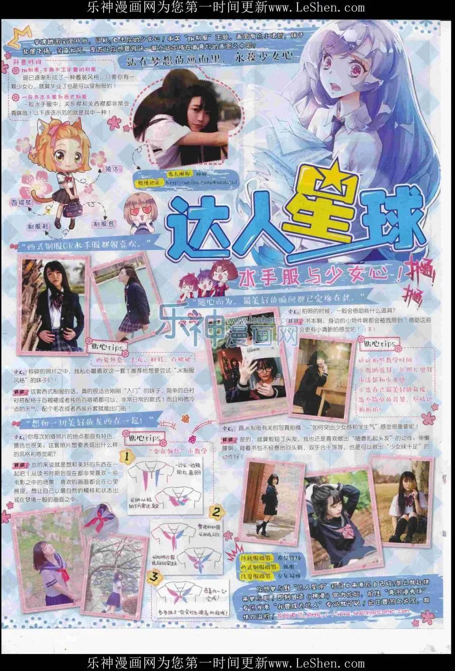 第85期 全本(1/2)-第84话