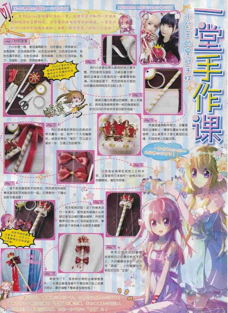 第87期 全本(1/2)-第86话