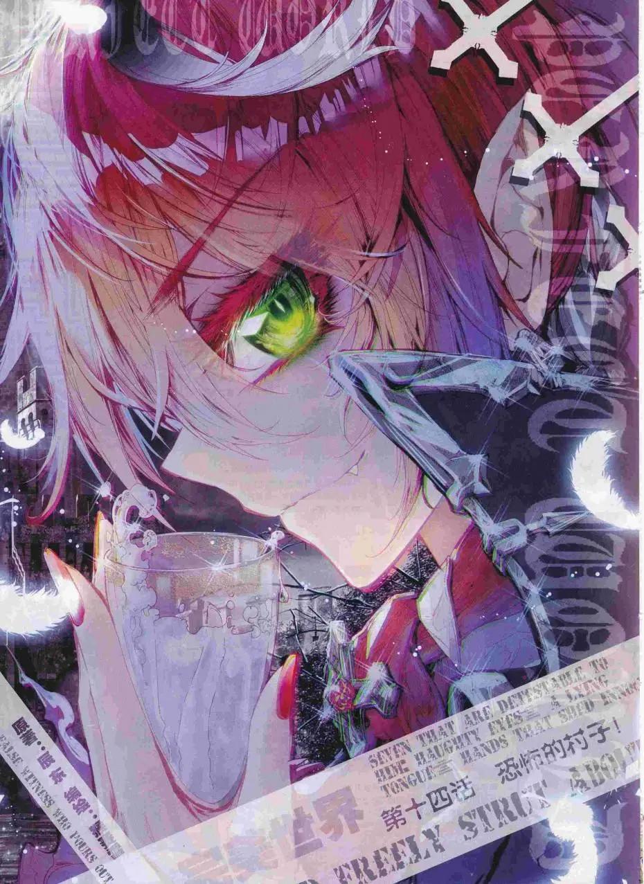 第87期 全本(1/2)-第86话