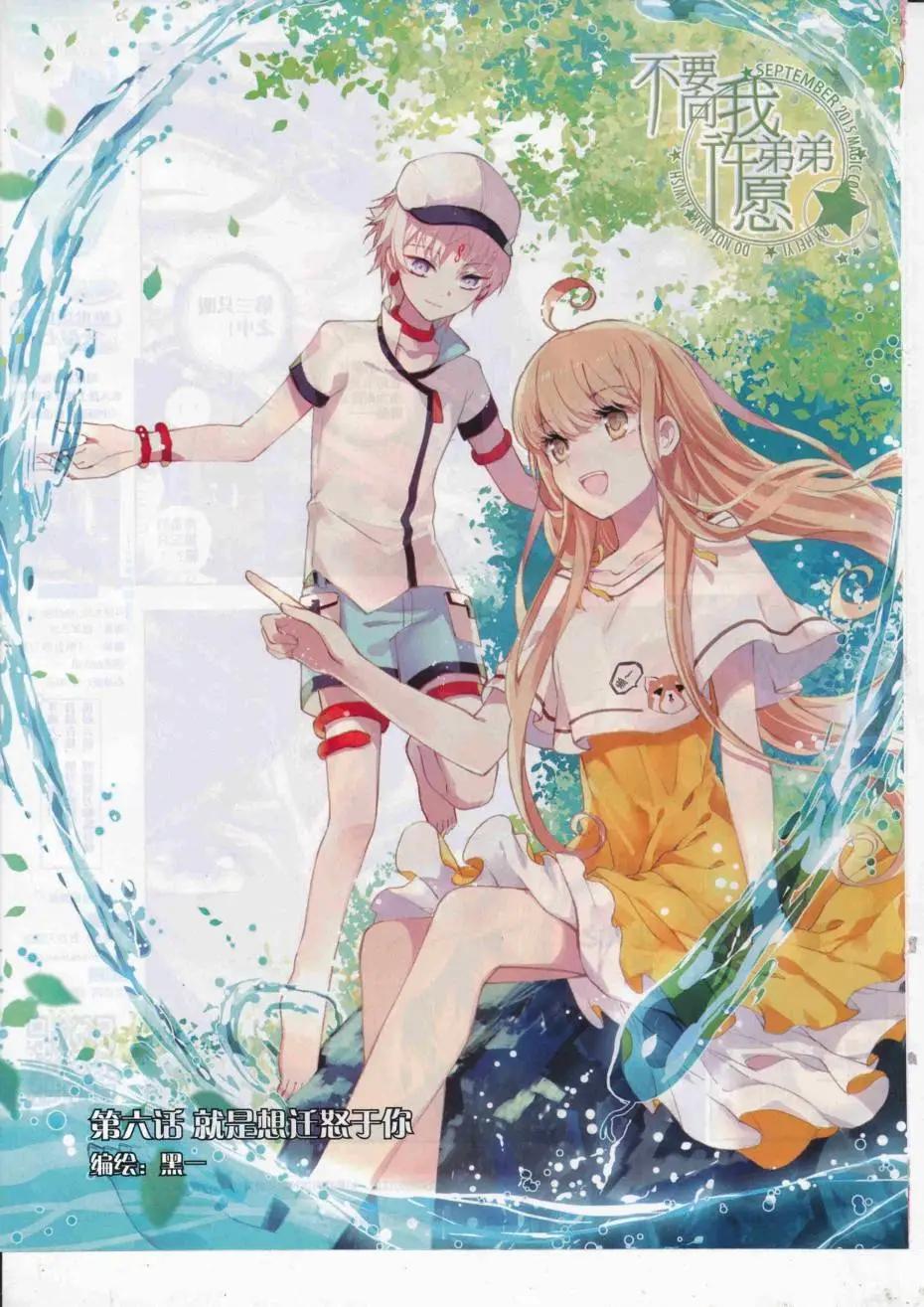 第89期 全本(1/2)-第88话