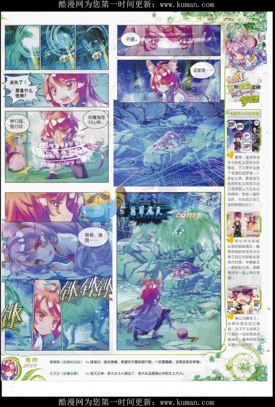 第94期 全本(1/2)-第92话