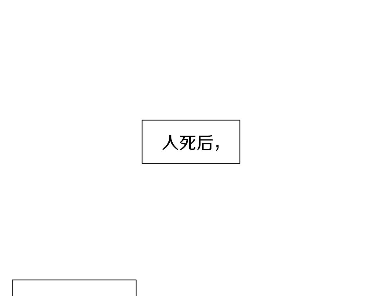 神猫争宠大作战 - 第16话 传闻四起(1/4) - 1
