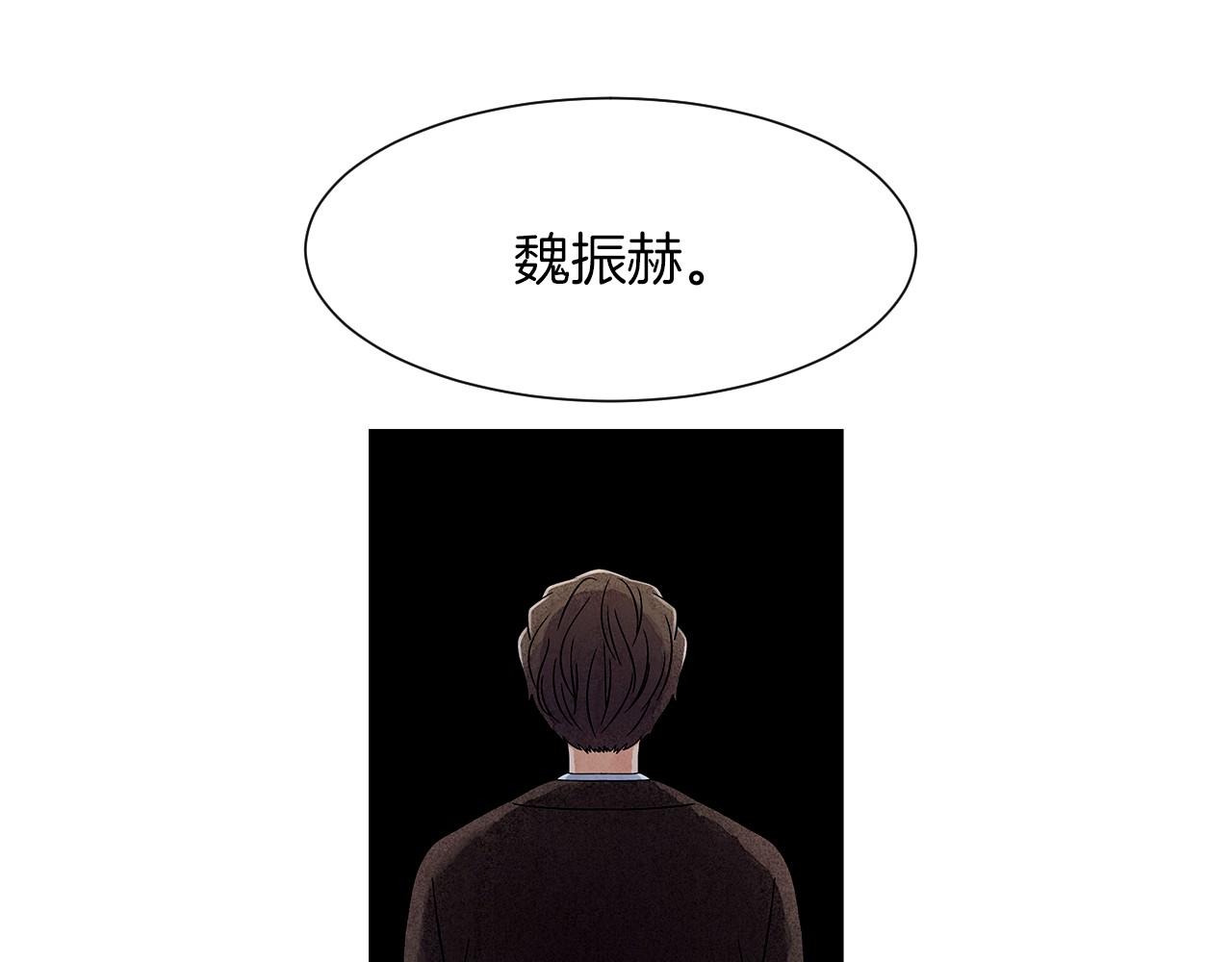 神貓爭寵大作戰 - 第16話 傳聞四起(1/4) - 3