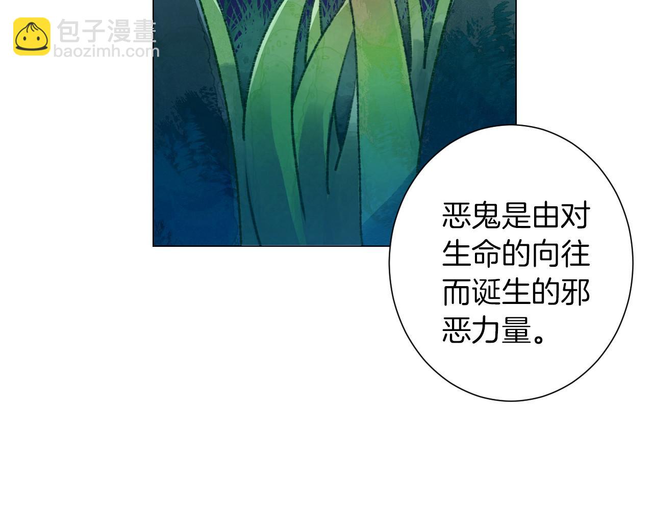 神貓爭寵大作戰 - 第16話 傳聞四起(1/4) - 8