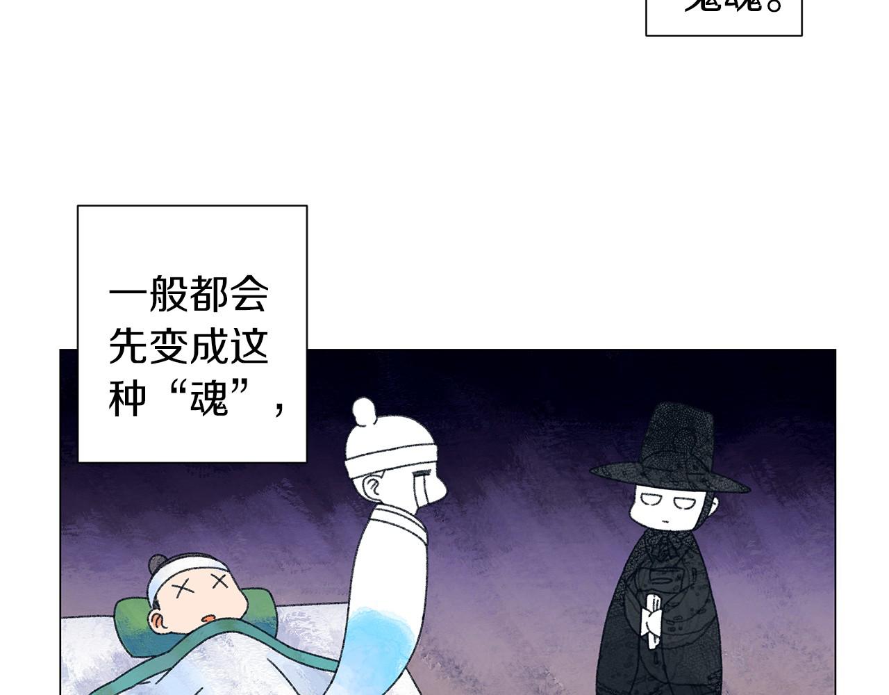 神貓爭寵大作戰 - 第16話 傳聞四起(1/4) - 3