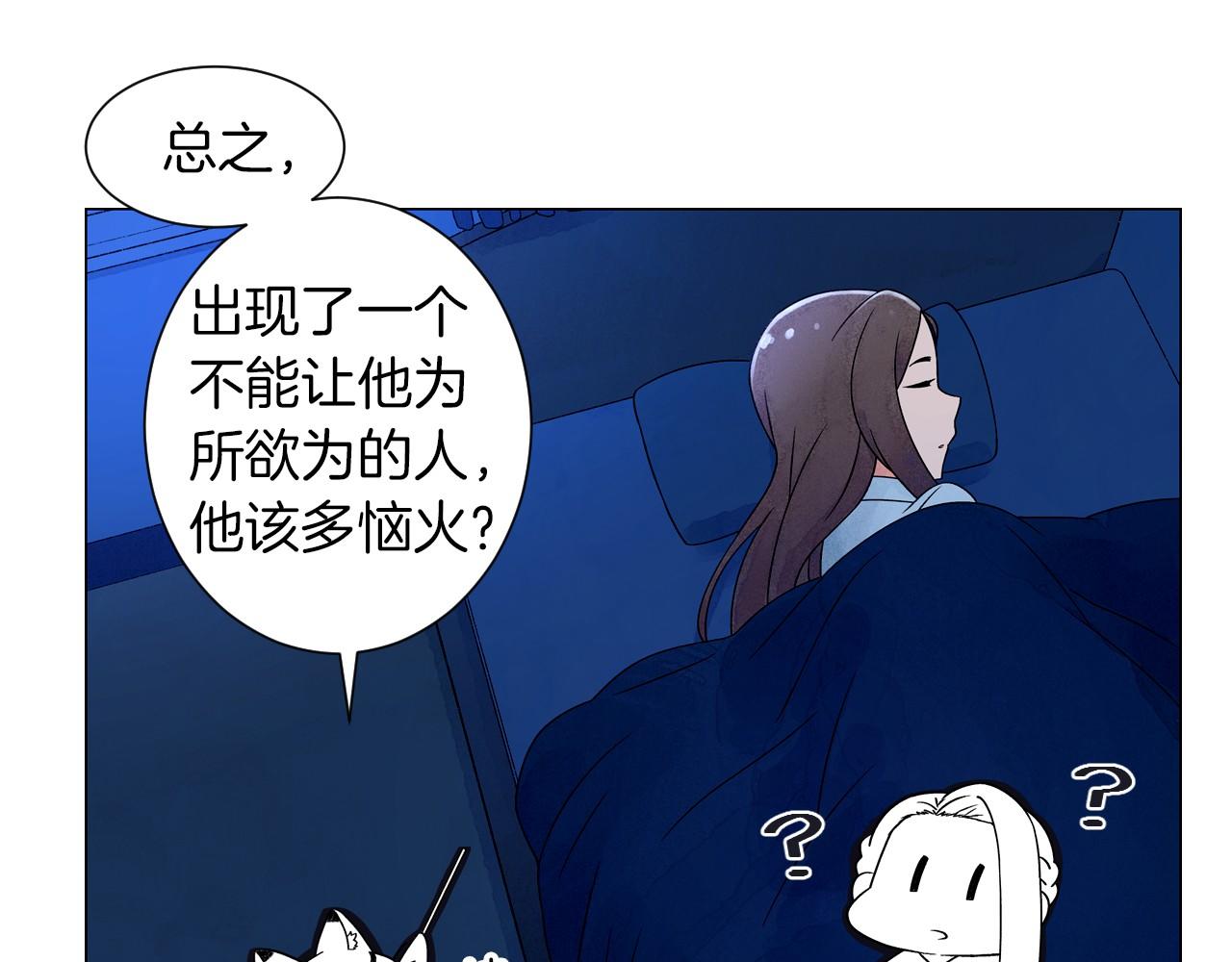 神貓爭寵大作戰 - 第16話 傳聞四起(1/4) - 7
