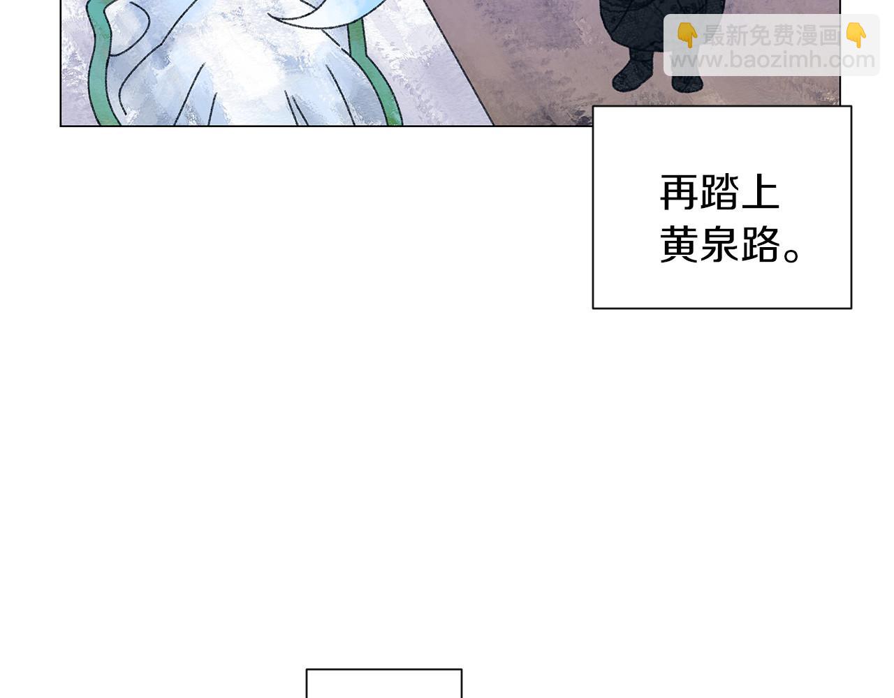 神貓爭寵大作戰 - 第16話 傳聞四起(1/4) - 4
