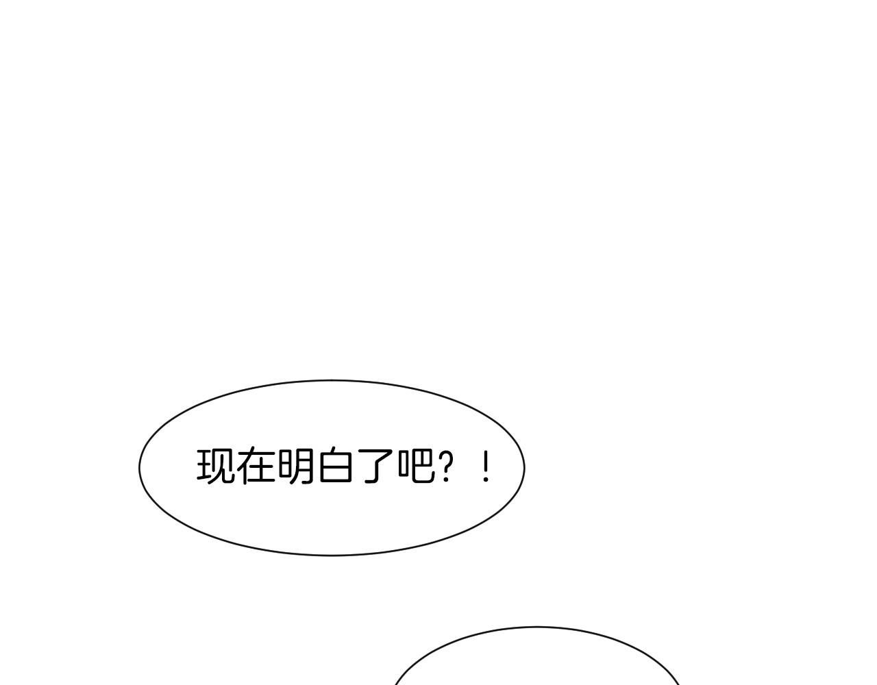 神猫争宠大作战 - 第20话 曝光（1）(1/4) - 3