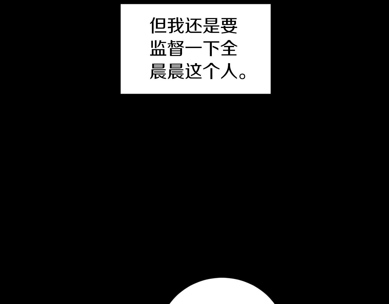 神猫争宠大作战 - 第20话 曝光（1）(1/4) - 6