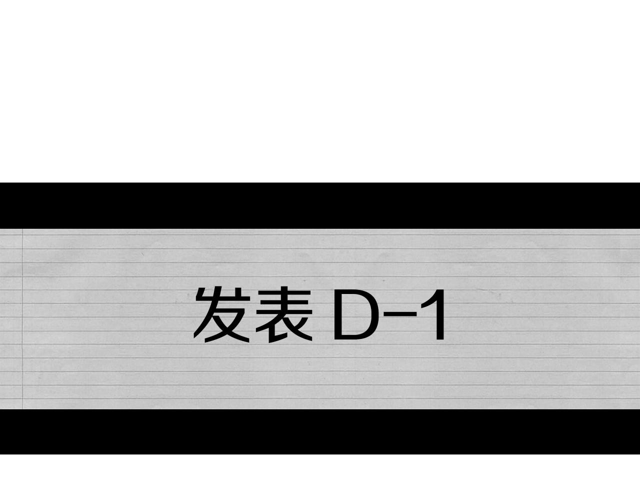 神猫争宠大作战 - 第26话 另一个导火索(1/3) - 1