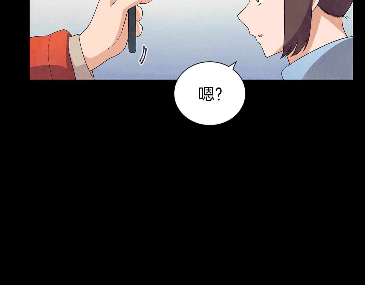 神貓爭寵大作戰 - 第30話 難爲情的抱怨(1/4) - 7