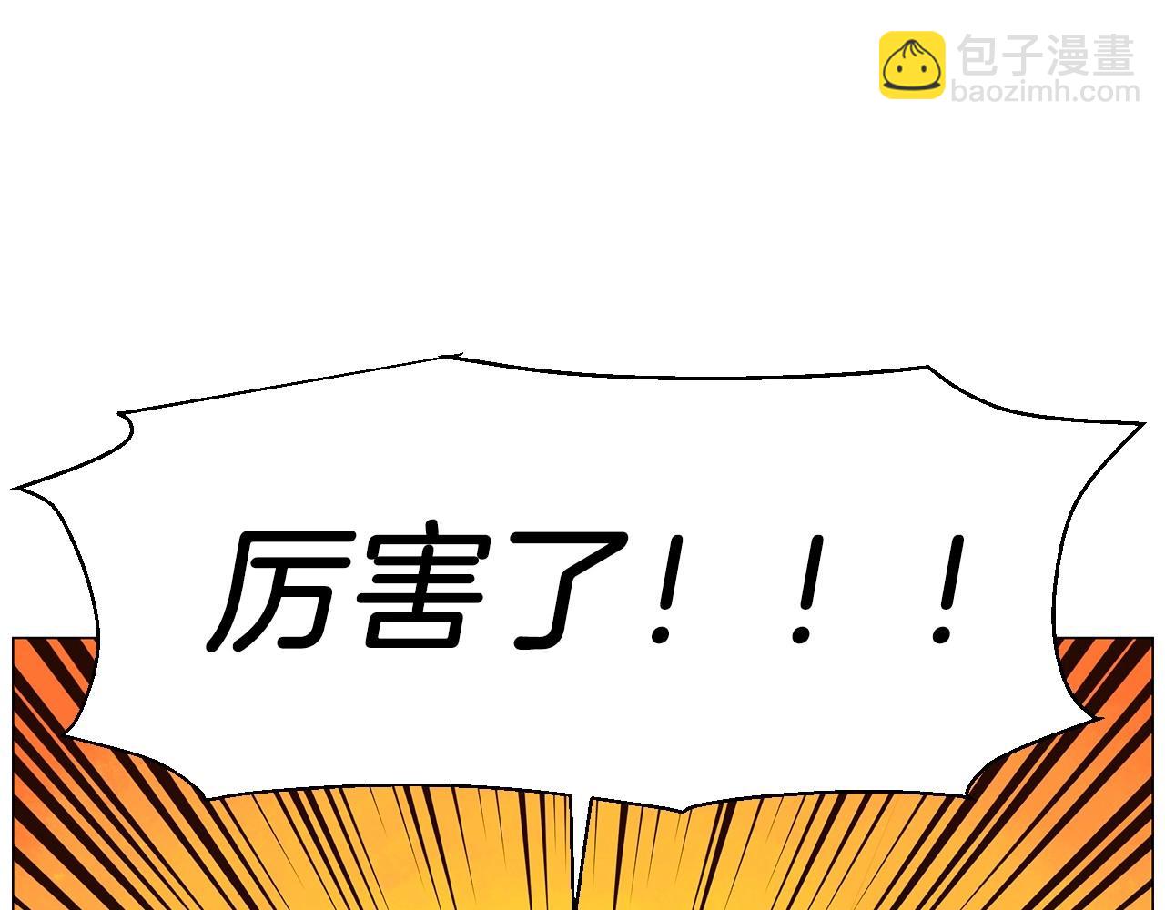 神貓爭寵大作戰 - 第32話 一些甜蜜，一些安心(1/3) - 4