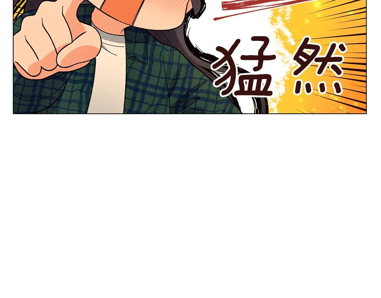 神貓爭寵大作戰 - 第32話 一些甜蜜，一些安心(1/3) - 7