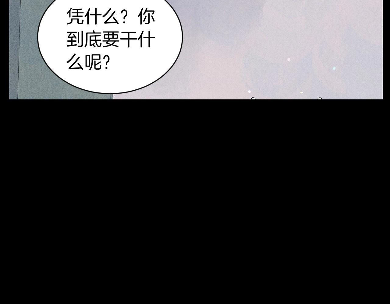 神貓爭寵大作戰 - 完結篇 處理完畢(4/4) - 2