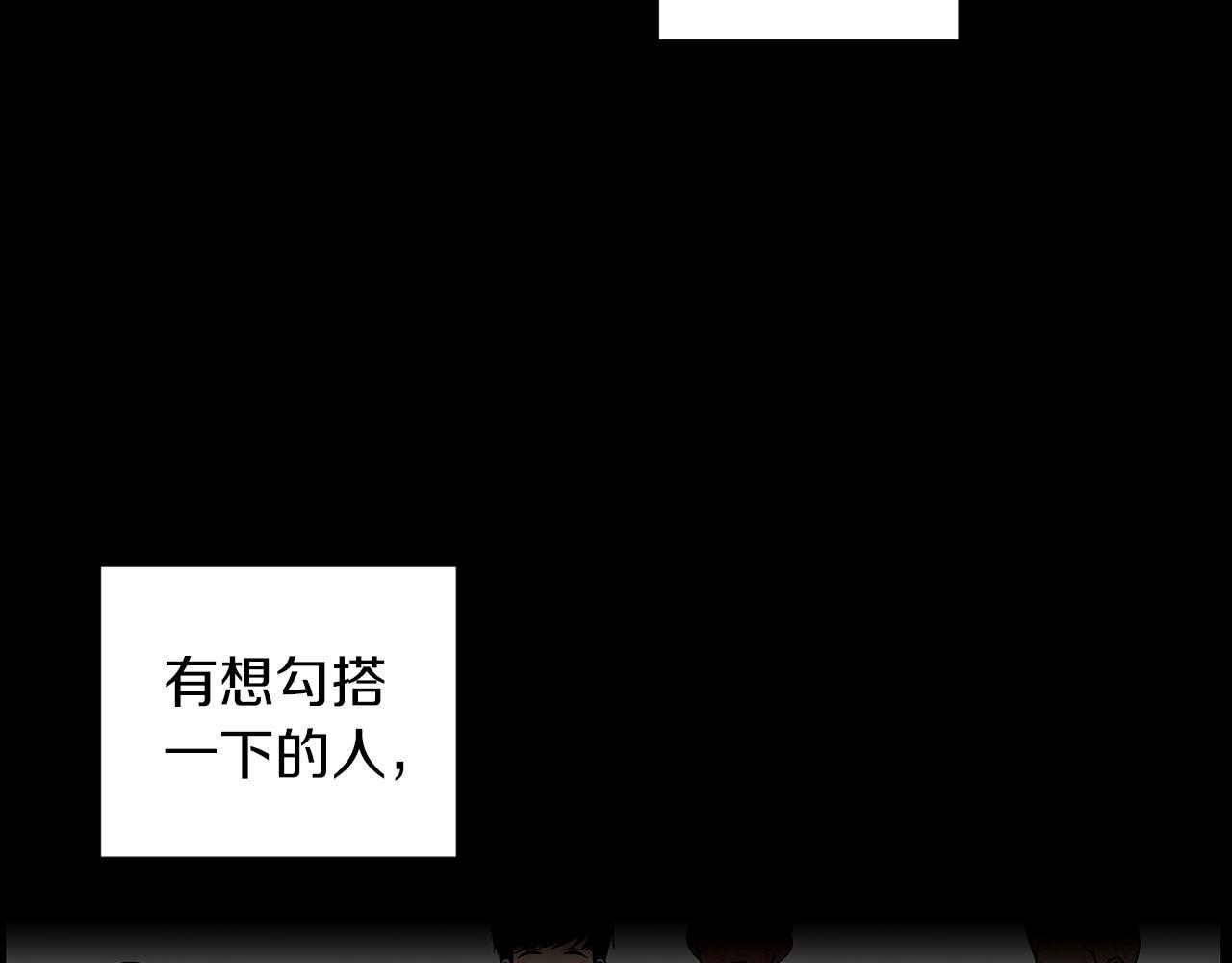 神貓爭寵大作戰 - 第10話 抹口紅的那個人(1/4) - 2