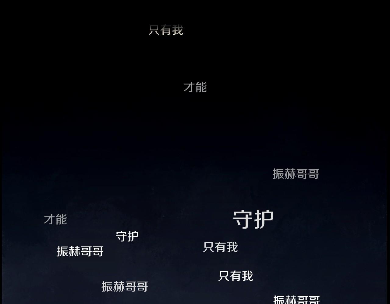 神貓爭寵大作戰 - 第10話 抹口紅的那個人(1/4) - 7