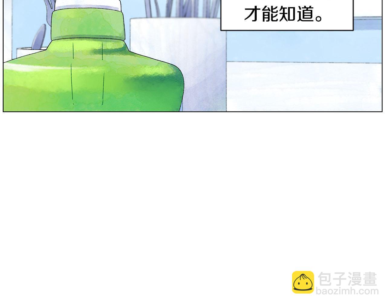 神貓爭寵大作戰 - 第10話 抹口紅的那個人(1/4) - 7