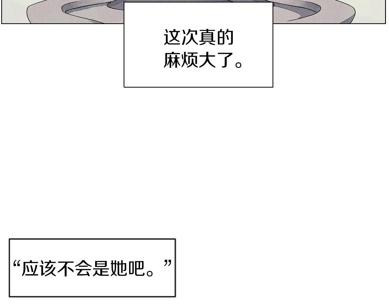 神貓爭寵大作戰 - 第10話 抹口紅的那個人(1/4) - 5