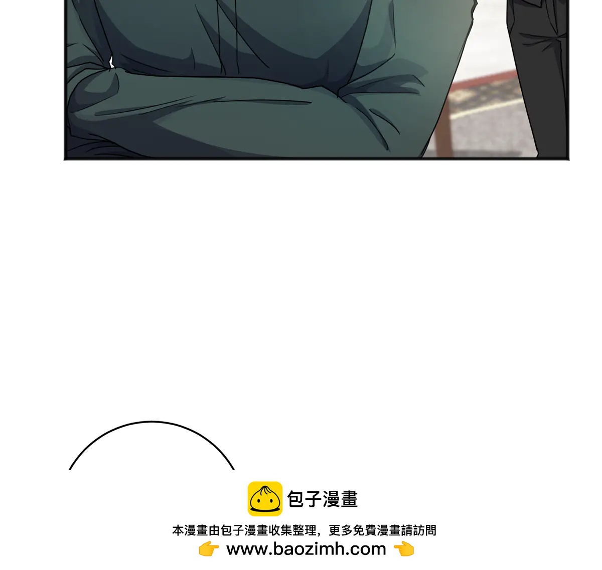 神秘大佬愛上我 - 第6話  車禍？ - 1