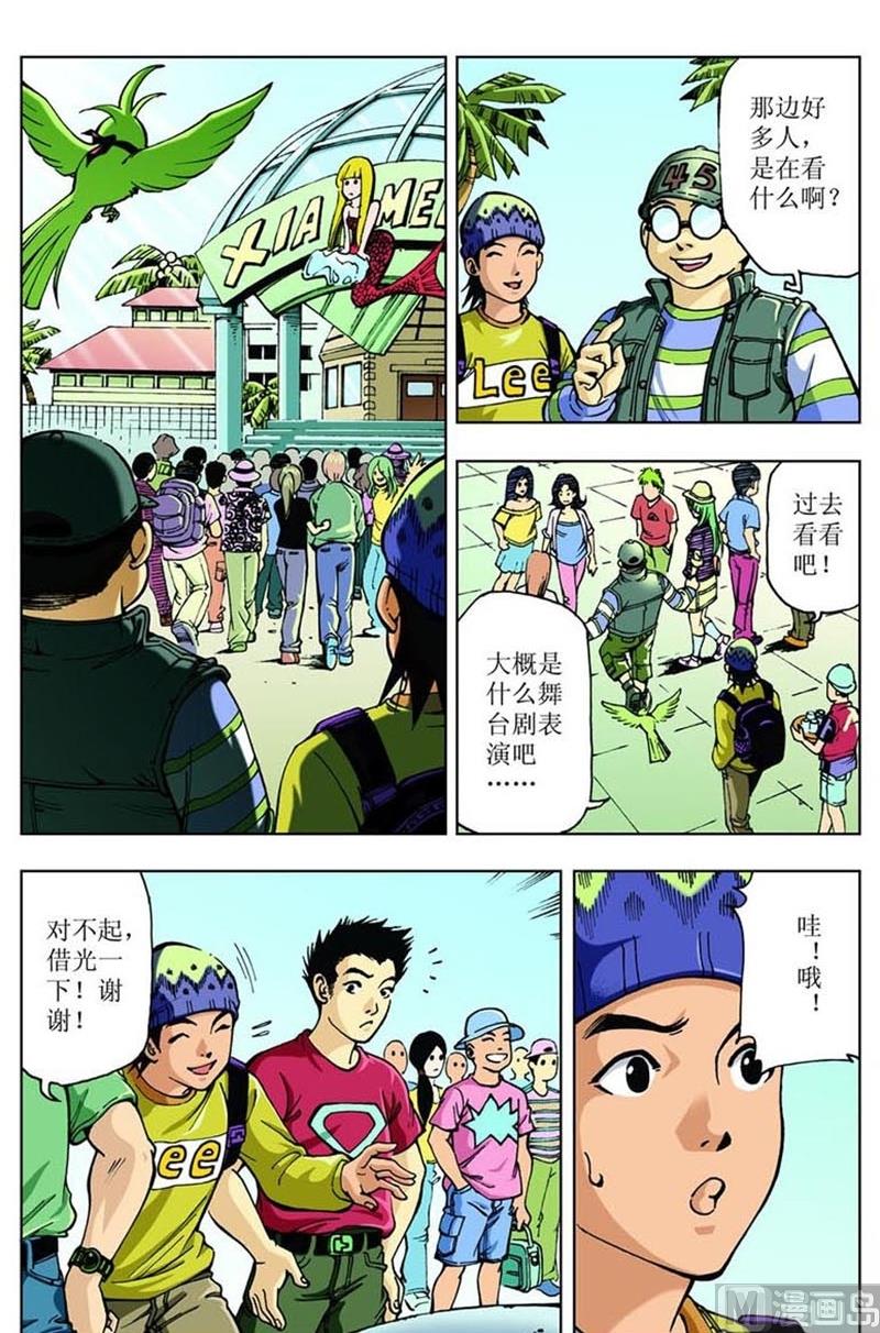 第37话-第34话