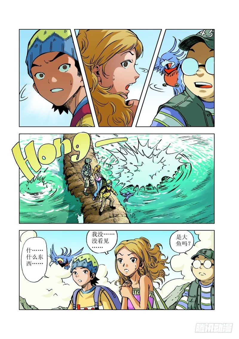 恐龙多悬念01-第20话