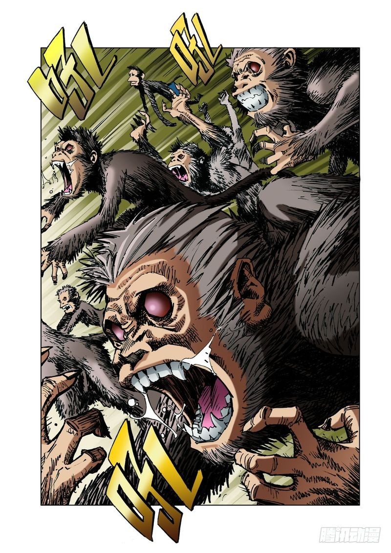 来去匆匆的玛雅02-第24话