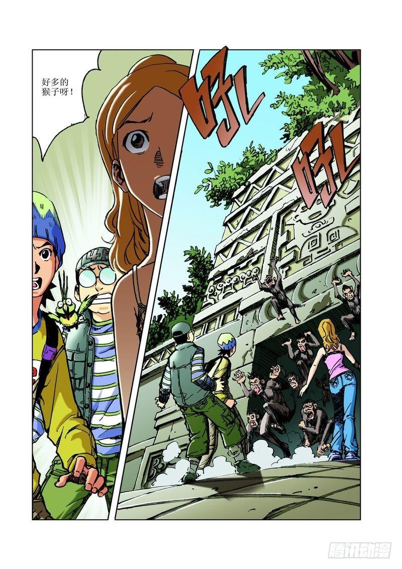 来去匆匆的玛雅02-第24话