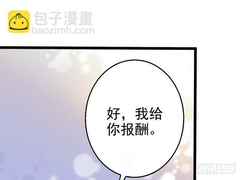 第2话 救人的报酬-第2话