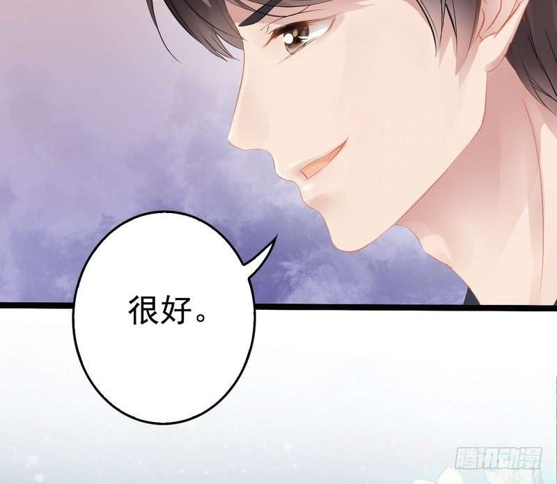 第2话 救人的报酬-第2话