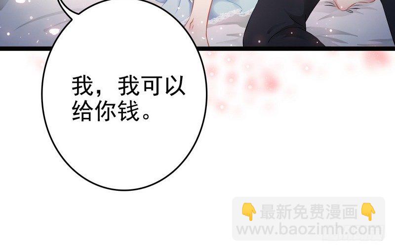 第2话 救人的报酬-第2话