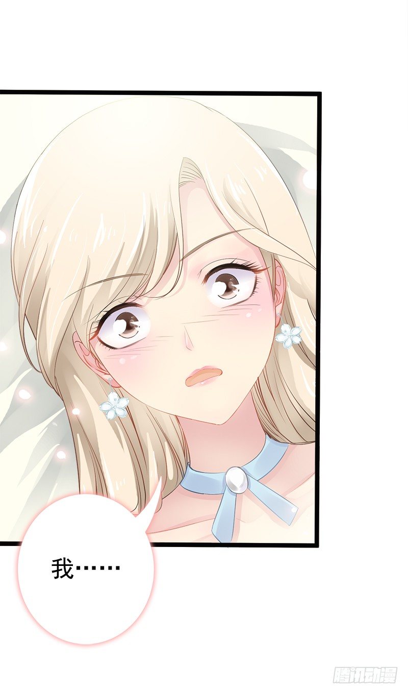 第2话 救人的报酬-第2话