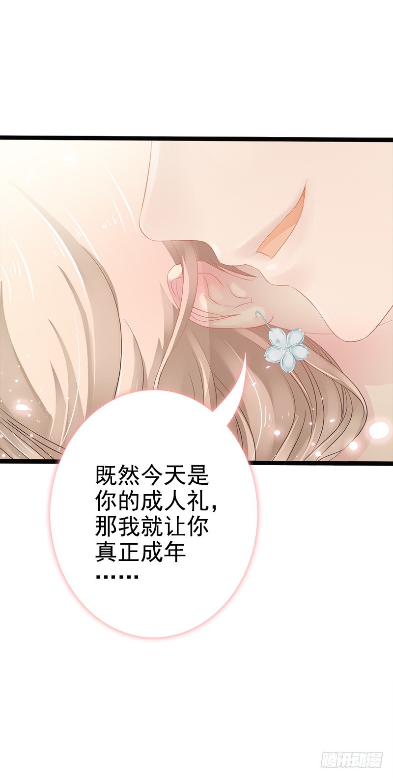 第2话 救人的报酬-第2话