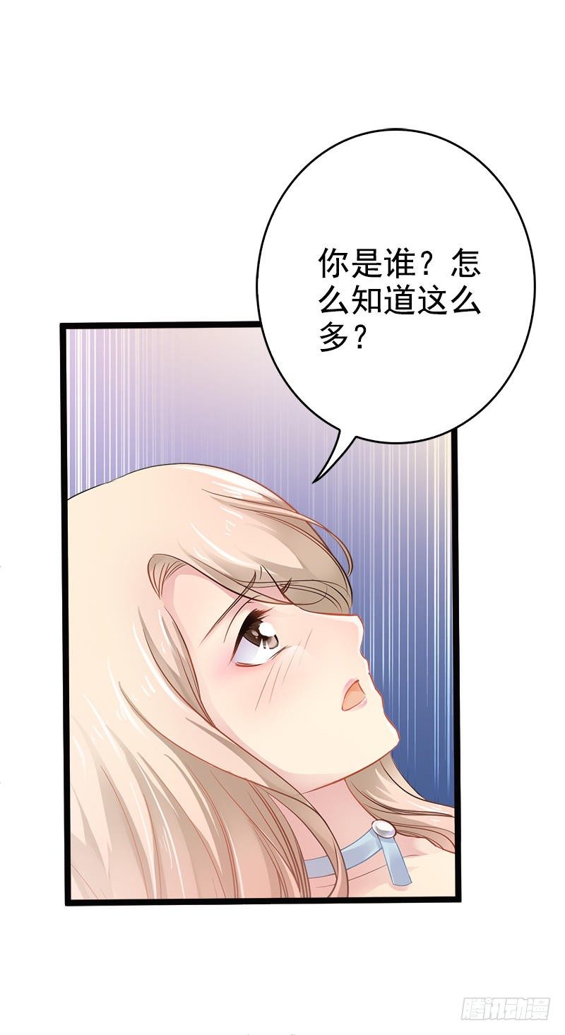 第2话 救人的报酬-第2话