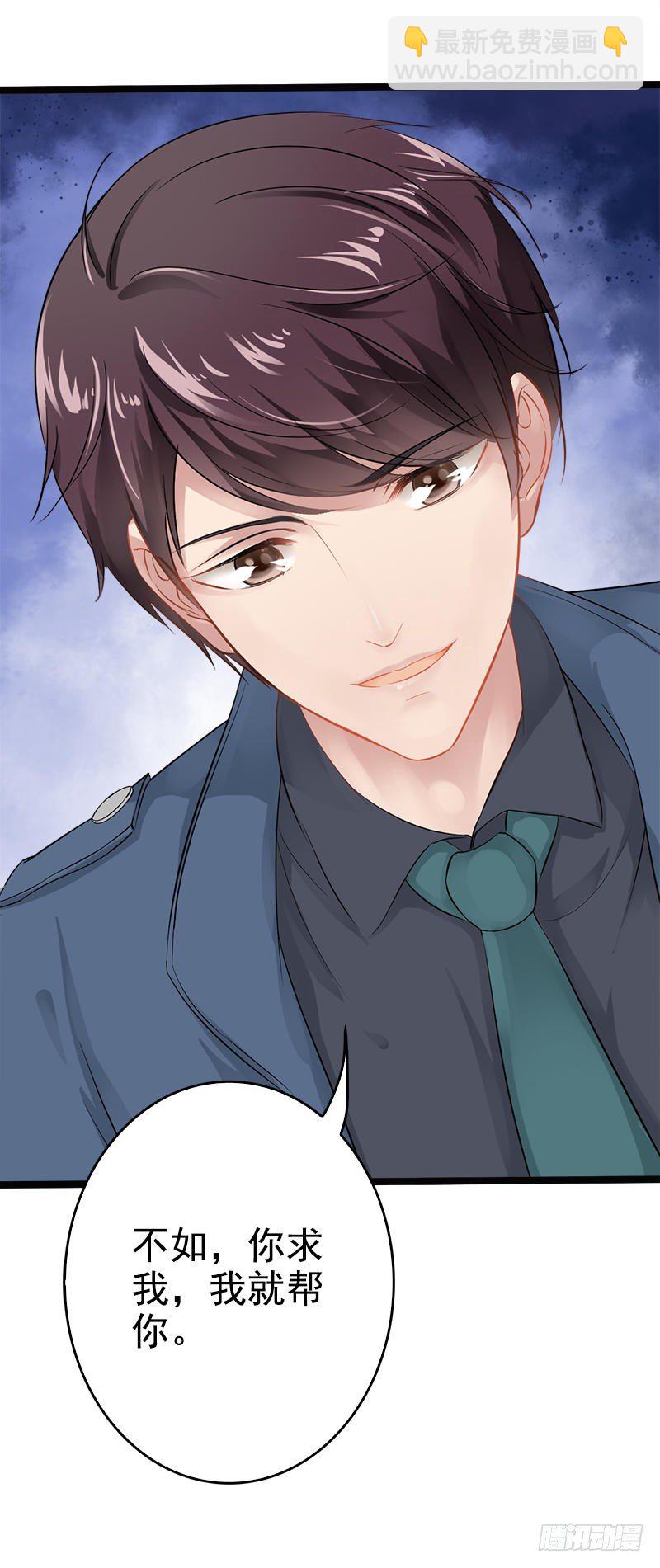 第2话 救人的报酬-第2话