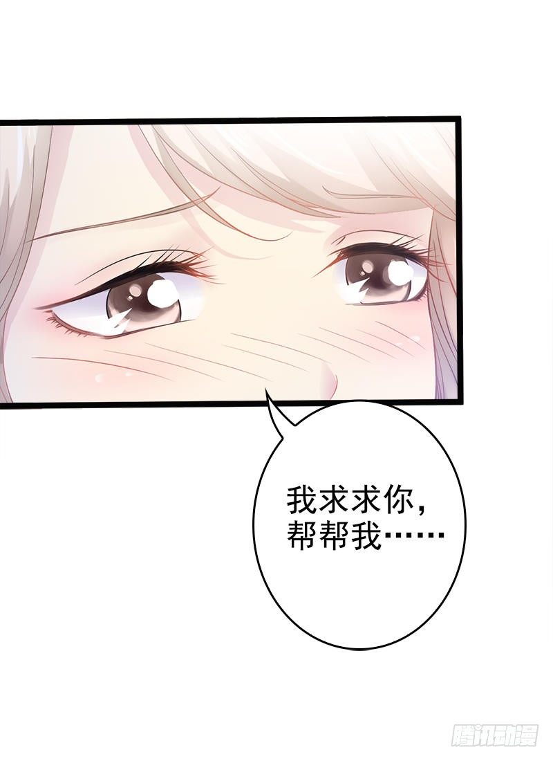 第2话 救人的报酬-第2话