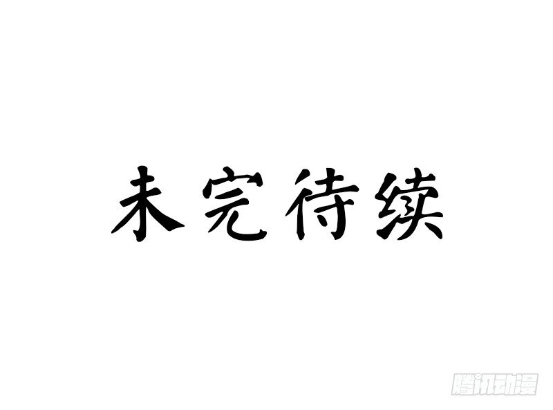 第2话 救人的报酬-第2话