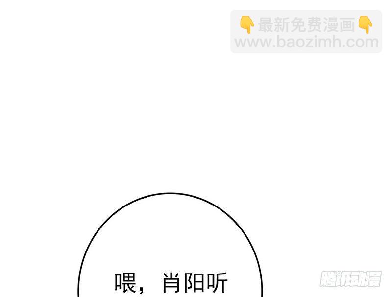 第12话 先下手为强-第12话