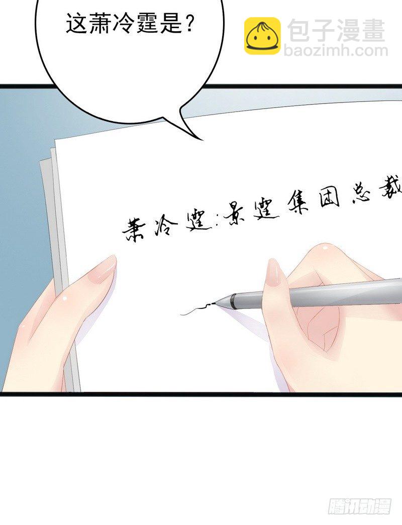 第12话 先下手为强-第12话