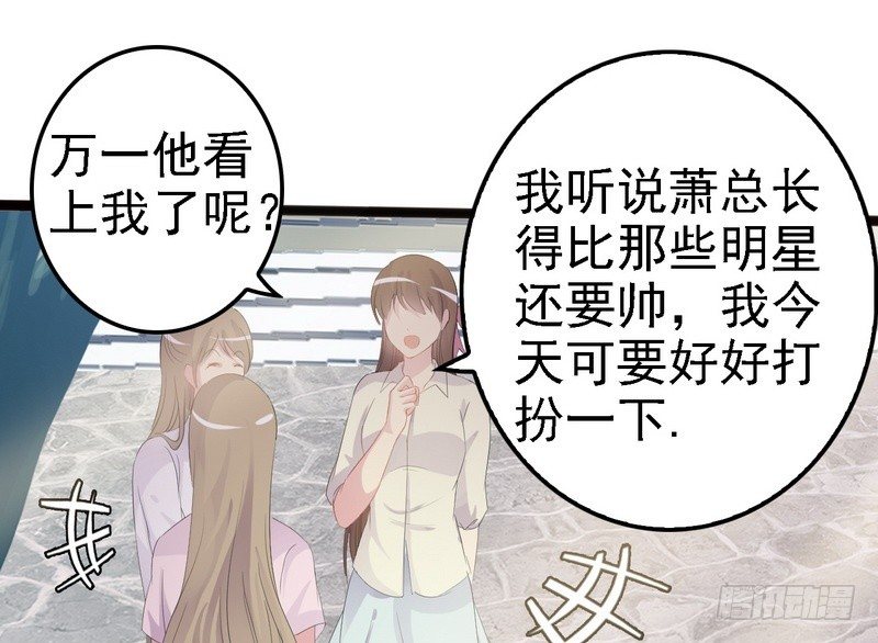 第12话 先下手为强-第12话