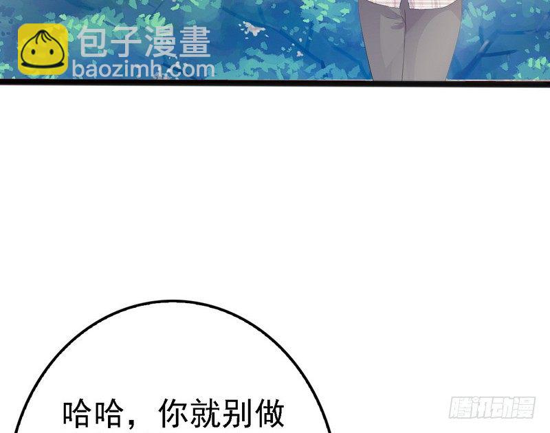 第12话 先下手为强-第12话