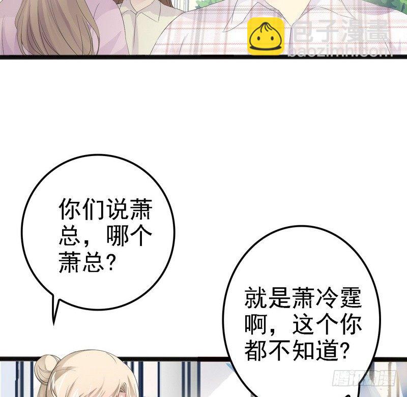 第12话 先下手为强-第12话