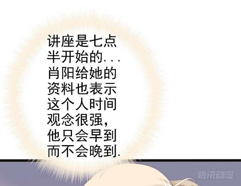 第12话 先下手为强-第12话