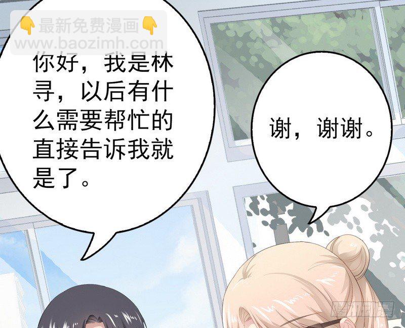 第12话 先下手为强-第12话