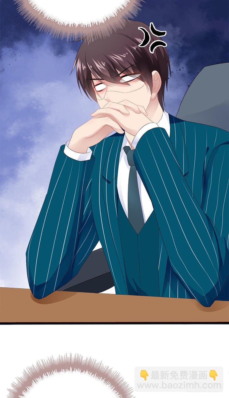 第18话 今晚陪你一晚-第18话