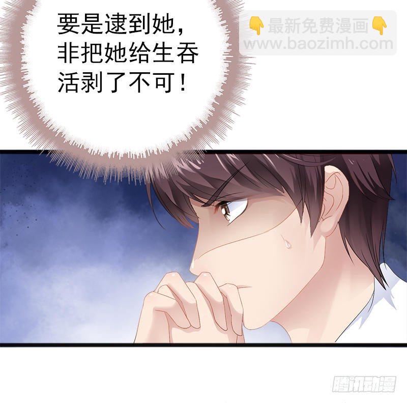 第18话 今晚陪你一晚-第18话