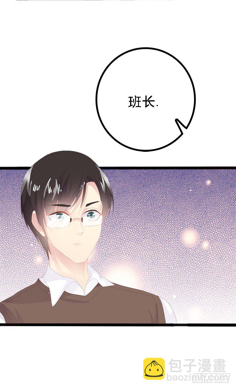 第18话 今晚陪你一晚-第18话