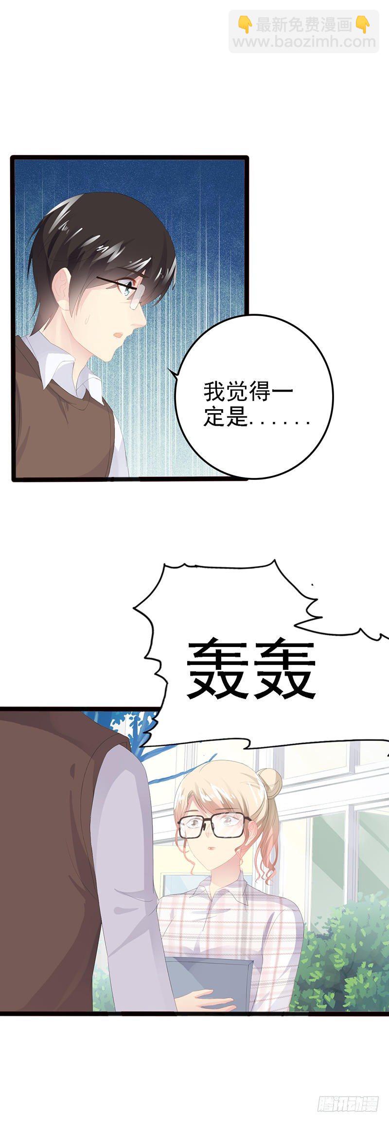 第18话 今晚陪你一晚-第18话