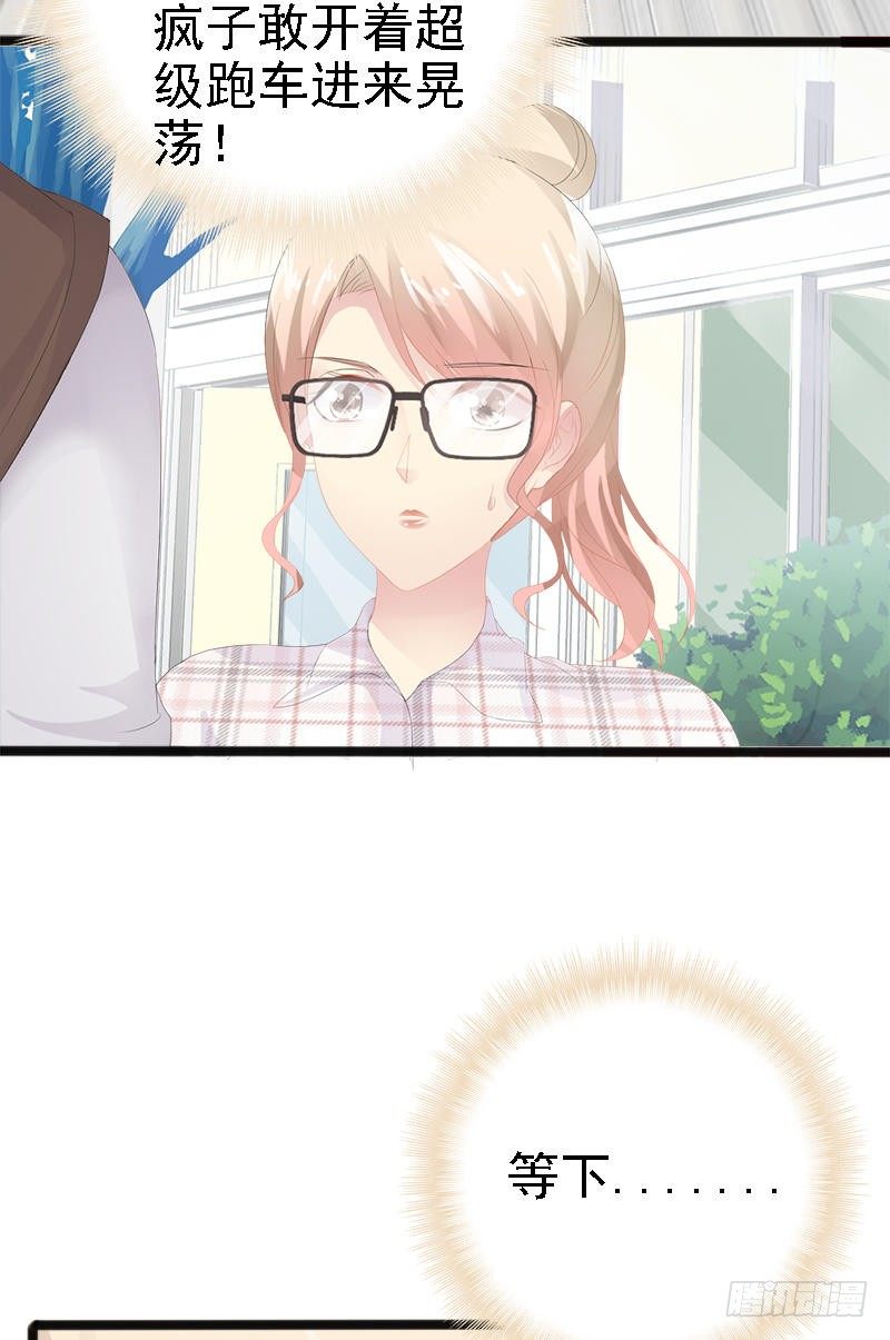 第18话 今晚陪你一晚-第18话