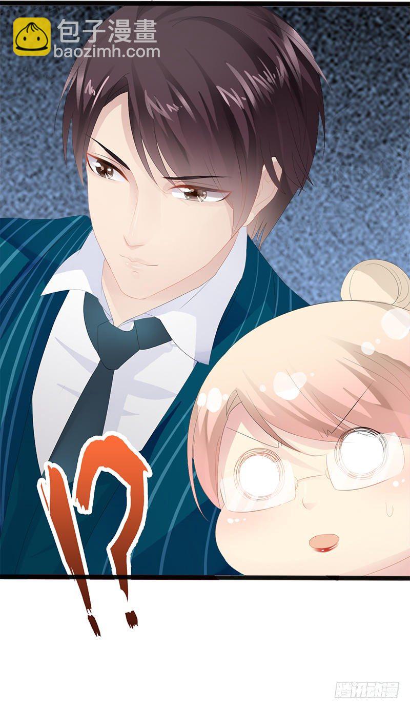 第18话 今晚陪你一晚-第18话