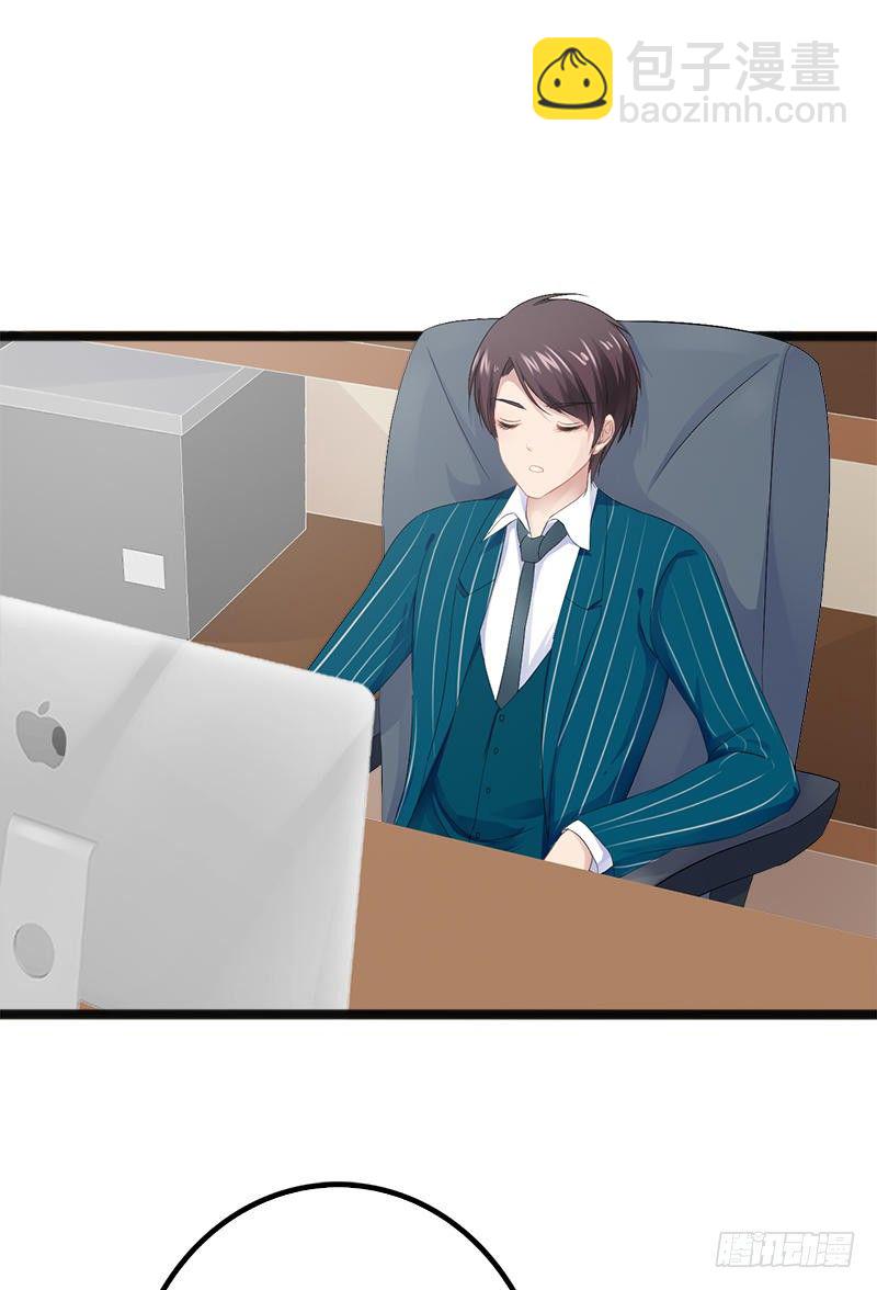 第18话 今晚陪你一晚-第18话